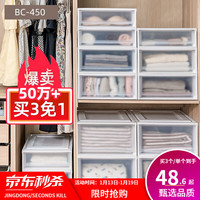 爱丽思 BC-450 抽屉式收纳箱 37L 透明白