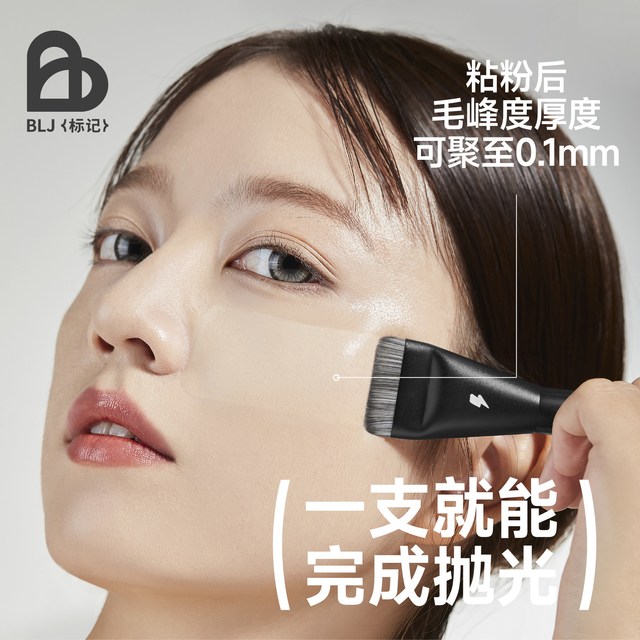 88VIP：标记 一字粉底刷无痕平头粉底液专用扁头刷底妆CP不吃粉化妆刷