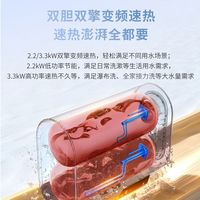 海尔电热水器60升3300W双管变频双胆扁桶镁棒免换一级能效Leader
