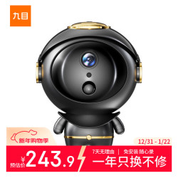 九目 君安宇航一号高清夜视4G版监控-送7天免费流量  +128G循环专用卡