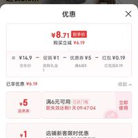 订单截图缩略图