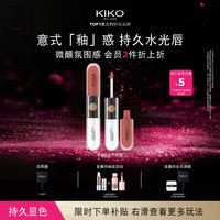 KIKO KOSTADINOV KIKO MILANO 明彩双头唇釉 #103NATURAL ROSE自然玫瑰 6ml