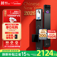 萤石 启明Y5000FVS智能锁 静谧黑 3D人  家用全自动猫眼视频门锁