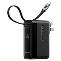 【3c认证可上飞机】联想ThinkPlus三合一充电宝器自带线插头45w快充移动电源2025小巧便携式适用苹果小米