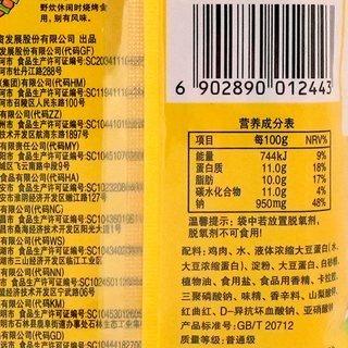 双汇火腿肠香肠特产休闲儿童零食品小吃即食泡面拍档配螺蛳粉