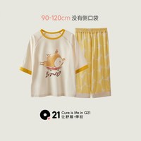 Q21天丝儿童家居服排汗睡衣套装男女童宝宝透气睡衣裤春夏季