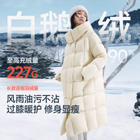 美力城长款羽绒服女装90%鹅绒过膝外套连帽户外休闲运动风 科技灰【版型宽松,拍小一码】 实物偏暖白色 M 灰色 实物偏暖白色