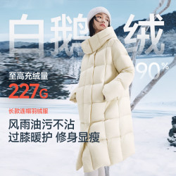 美力城 女款90鹅绒加长过膝羽绒服