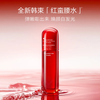 韩束 红蛮腰抗皱紧致水乳护肤品套装保湿淡纹水80ml*2+乳80ml*2