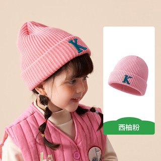 KK树儿童帽子男女童秋冬季节保暖针织抗起球时尚宝宝毛线帽 西柚粉