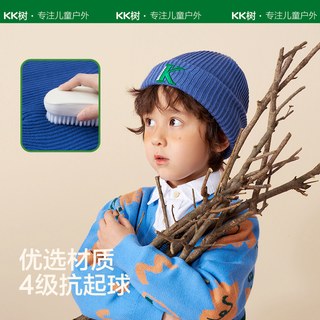 KK树儿童帽子男女童秋冬季节保暖针织抗起球时尚宝宝毛线帽 西柚粉