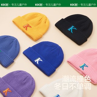 KK树儿童帽子男女童秋冬季节保暖针织抗起球时尚宝宝毛线帽 西柚粉