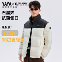 YAYA/鸭鸭羽绒服 保暖 男士羽绒服 青光黑色-YE5B001176A 2XL /185