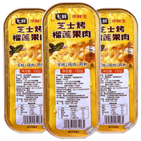 京鲜生 芝士烤榴莲果肉 净含量100g 树熟榴莲果肉