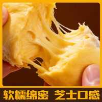 京鲜生 冷冻金枕榴莲肉 3斤 独立包装