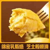 京鲜生 冷冻金枕榴莲肉B级 3斤 独立包装
