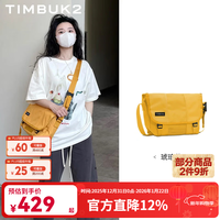 TIMBUK2 男包斜挎包骑行运动邮差包单肩包通勤休闲旅行包男士 琥珀黄 XS