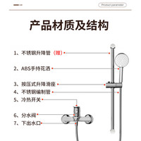 箭牌（ARROW）淋浴花洒套装 升降简易花洒手持喷头精铜龙头冷热混水阀淋浴器