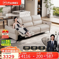 芝华仕 头等舱真皮沙发现代简约客厅豆腐块直排零靠墙30192双电动白 双人位双电动-纳瓦白