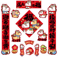 乾阅 2026马年磁吸对联 马上来福-14件套 磁吸对联+冰箱贴