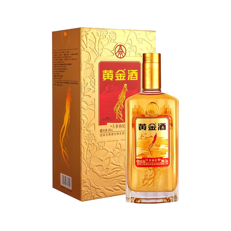 WULIANGYE 五粮液VVV 精品级52%vol 浓香型白酒500ml 单瓶装【报价价格