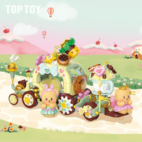 TOPTOY 黄油小熊系列 TC3503 花车巡游