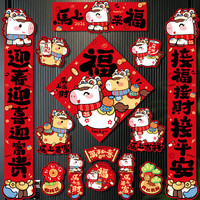 乾阅2026马年磁吸对联新年春联门贴元旦装饰春节门联入户门贴过年 马上来福-14件套【家庭热销款】 磁吸对联+冰箱贴