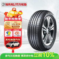 万力 H220 215/55R17 94V 适配奔腾T33/NAT/奕炫GS