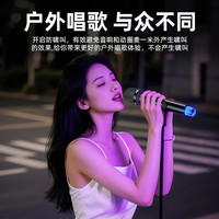 魅声 G9PRO 2025无线AI跟唱声卡户外手机电脑唱歌专用直播设备全套
