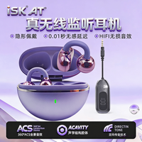 iSK -T09直播耳机|舞蹈主播夹耳式监听耳机不入耳耳机外放式气传导