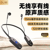 魅声 WQ2声卡专用直播监听入耳式无线挂脖耳机降噪立体声超长续航