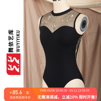舞依艺库 芭蕾舞蹈生高跨艺考基训形体服 成人体操服连体服
