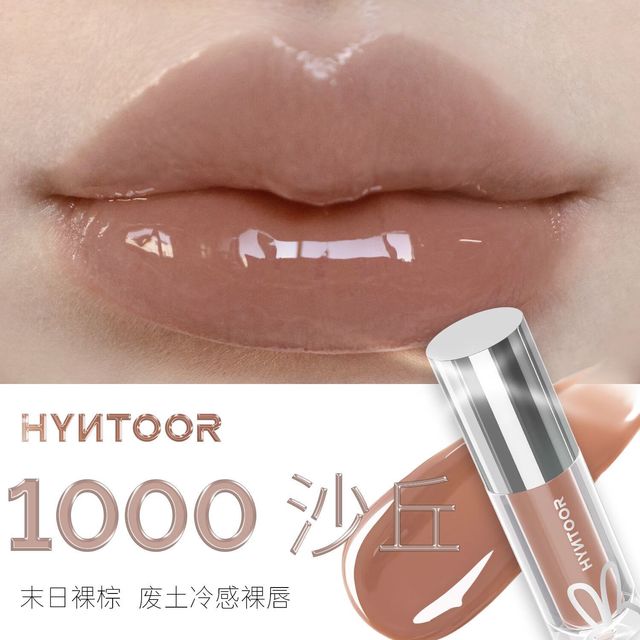 黑兎 黑兔（HYNTOOR）唇蜜003粉色新球唇釉女水光细闪沙丘新品Al03新色保湿口红 1000沙丘