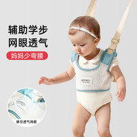 优萌 特惠)婴儿学步带防勒宝宝学走路站立防摔神器小孩护腰牵引绳四季