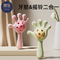 蒂乐 婴儿手摇铃0-1岁婴幼儿益智抓握训练可啃咬牙胶磨牙棒