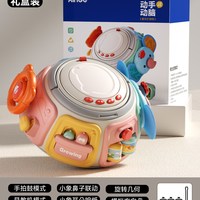 一岁宝宝玩具儿童1到3益智早教百宝箱婴儿6个月9十8月龄2周岁