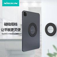 耐尔金 平板支架车载苹果ipad墙面浴室厨房冰箱磁力