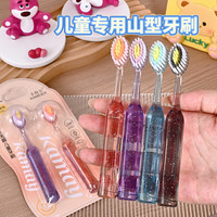 卡玫尔 高档新款儿童罗马柱山型凸面牙刷3-12岁洁齿护龈水晶刷牙深层清洁
