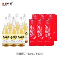 苏州桥桂花冬酿酒750ml*6瓶整箱米酒甜酒酿米露苏州特产