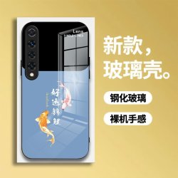 适用于小米10[5G]手机壳好运锦鲤防滑小米10至尊ins风小米10Ultra