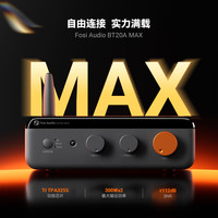 弗西音频 高保真 数字功放