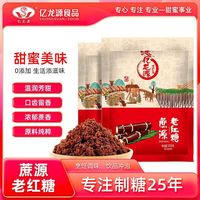 亿龙源 2斤红糖粉手工老土冰粉奶茶糍粑袋装月经月子红糖块
