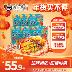 食尚螺 正宗螺蛳粉 370g