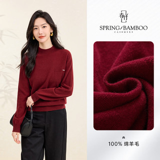 春竹 SPRING BAMBOO【新年战袍】无缝100%羊毛秋冬半高领假口袋保暖女红色羊毛衫 安哥拉红 XL (115-130斤)