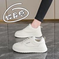 MDNG 女鞋踩屎感孕妇含皮小白鞋女秋季2026新款34码运动休闲学生板鞋潮