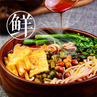 阿贝螺 柳州螺蛳粉 300g/袋 8包送2包 蓝版