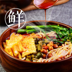 阿贝螺 柳州螺蛳粉 300g/袋 8包送2包 蓝版