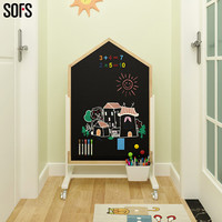 SOFS 双面画板支架式宝宝小黑板L码 移动底座