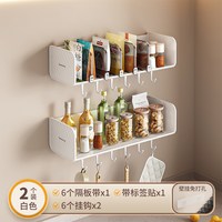 厨房调料收纳盒家用多功能调味包调料瓶分格收纳调料整理架子
