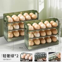 鸡蛋收纳盒冰箱侧门放鸡蛋盒装鸡蛋架托食品级透明收纳保鲜盒